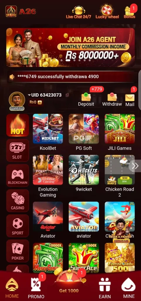 A26 Game