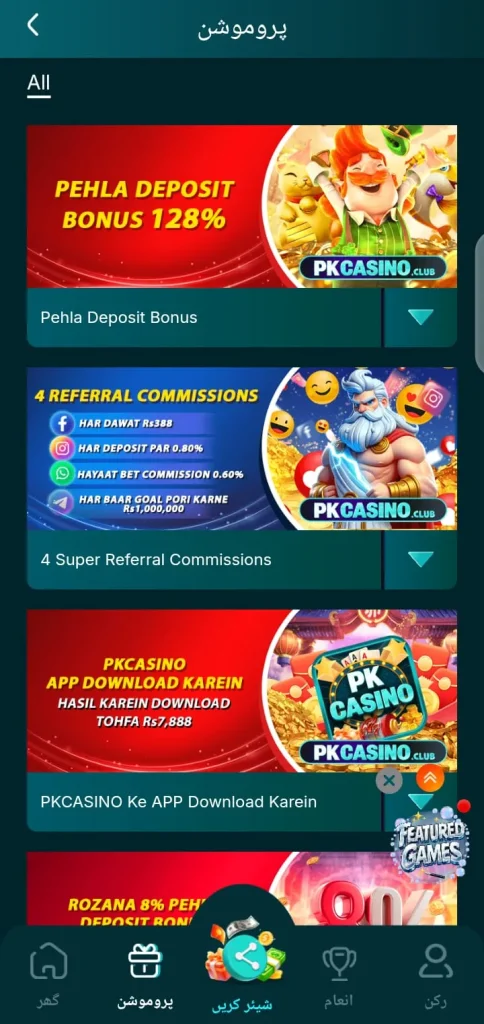 PK Casino