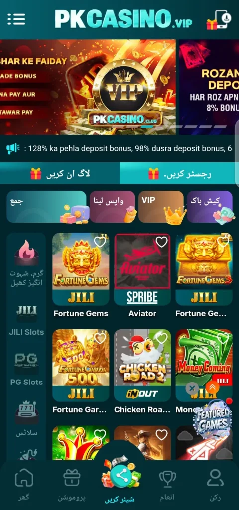 PK Casino