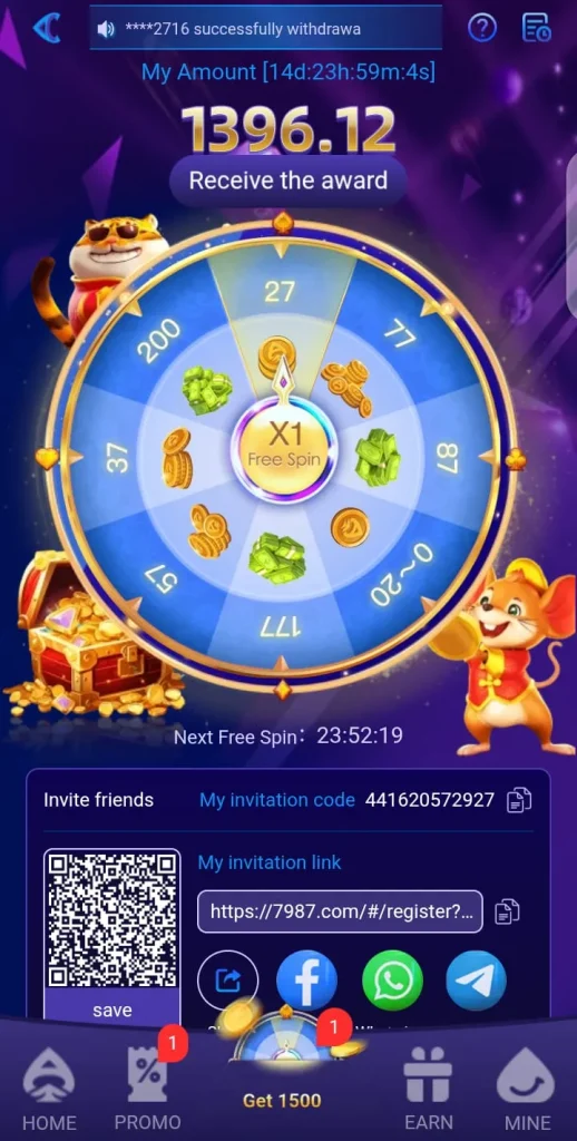 7987 Game