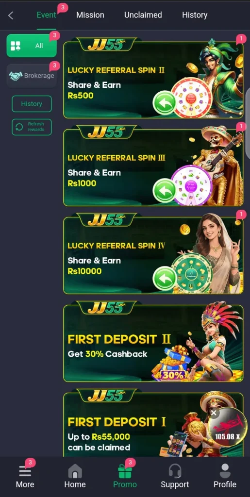 JJ55 Game